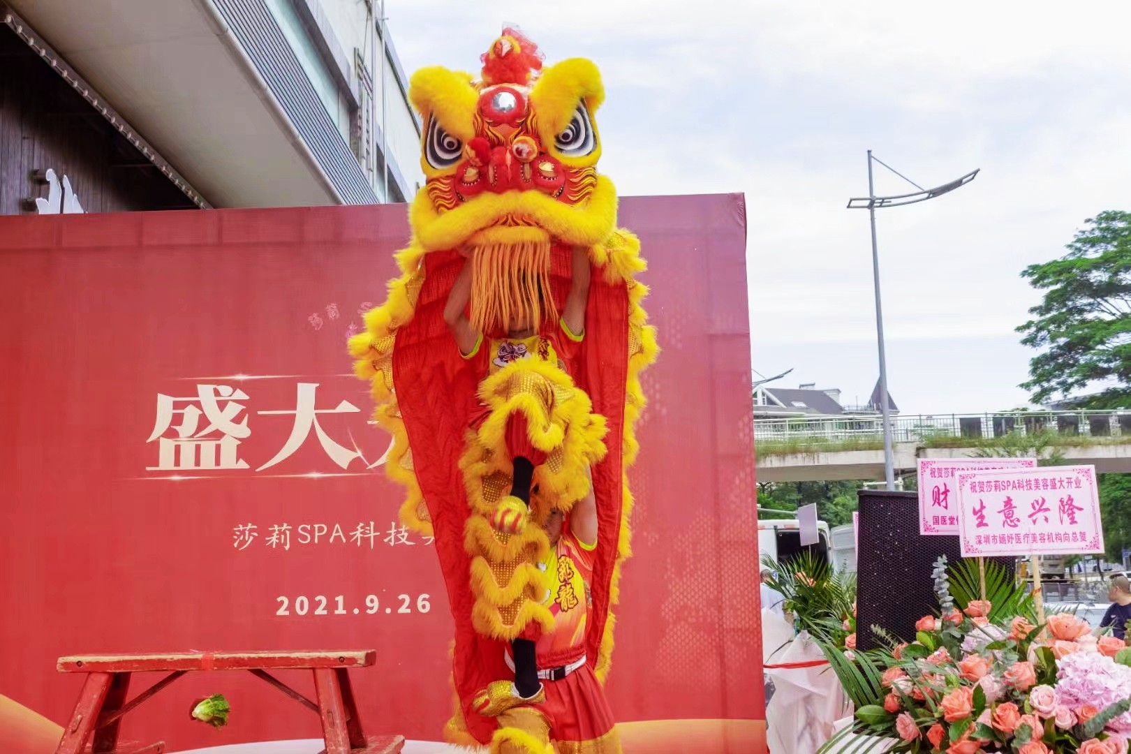 購物中心開業醒獅表演